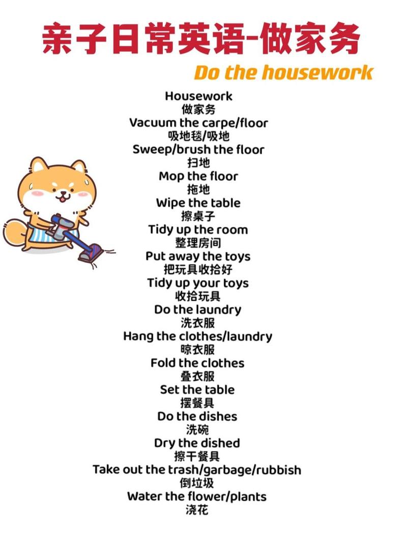 9191it is time to 以下短语 (该做****) housework做家务95