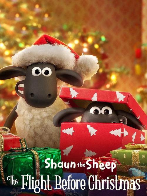 小羊肖恩圣诞大冒险资源60圣诞动画电影