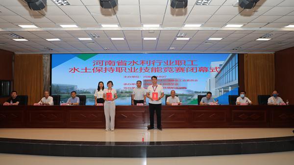 郑州市水利局在2022年河南省行业职业技能竞赛水土保持竞赛中荣获佳绩