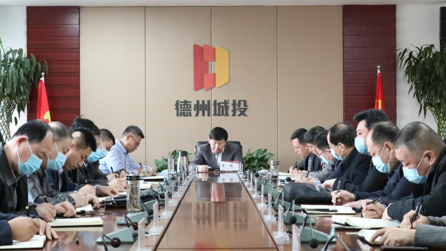 集团党委书记,董事长王瑜主持会议,总结一季度各项工作,提出下步
