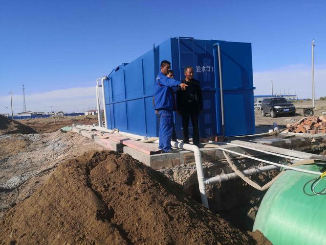 日处理20吨地埋式一体化污水处理设备