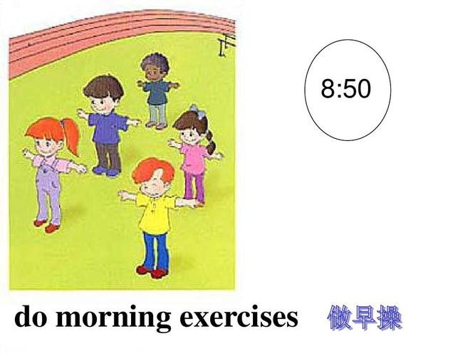 50 do morning exercises