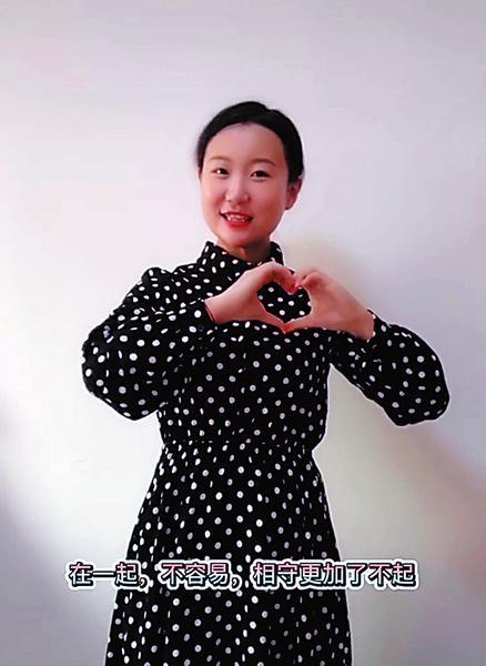 经开区第二小学音乐教师魏晓琳音乐线上教授手语舞《不放弃》