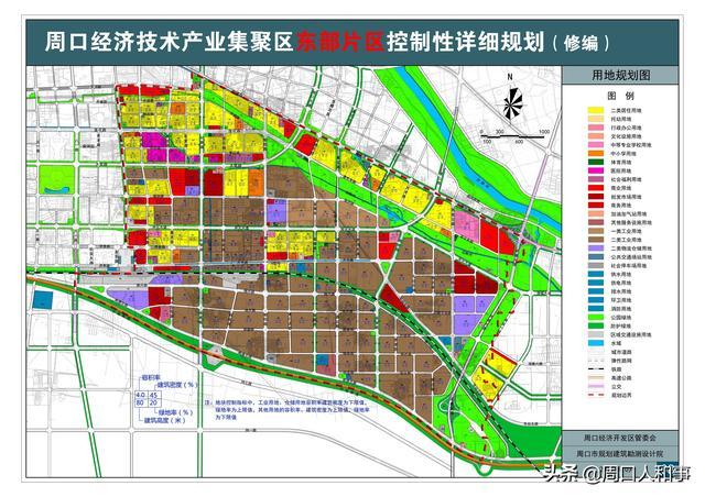 周口经济技术产业集聚区东部片区控制性详细规划