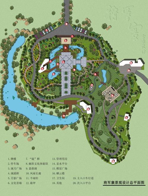[分享]麻阳文名山森林公园将军寨景观设计
