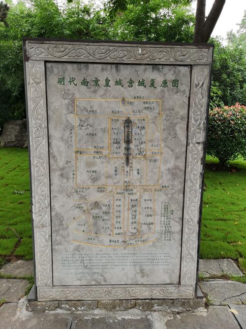 2021南京明故宫遗址公园-旅游攻略-门票-地址-问答-游记点评,南京旅游