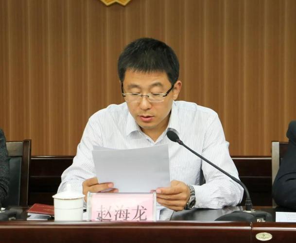 市政府副市长赵海龙通报关于市政协十三届二次会议以来提案办理情况