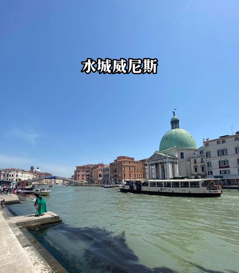 水上威尼斯,一座没有汽车的城市,出门靠船或者腿着 - 抖音