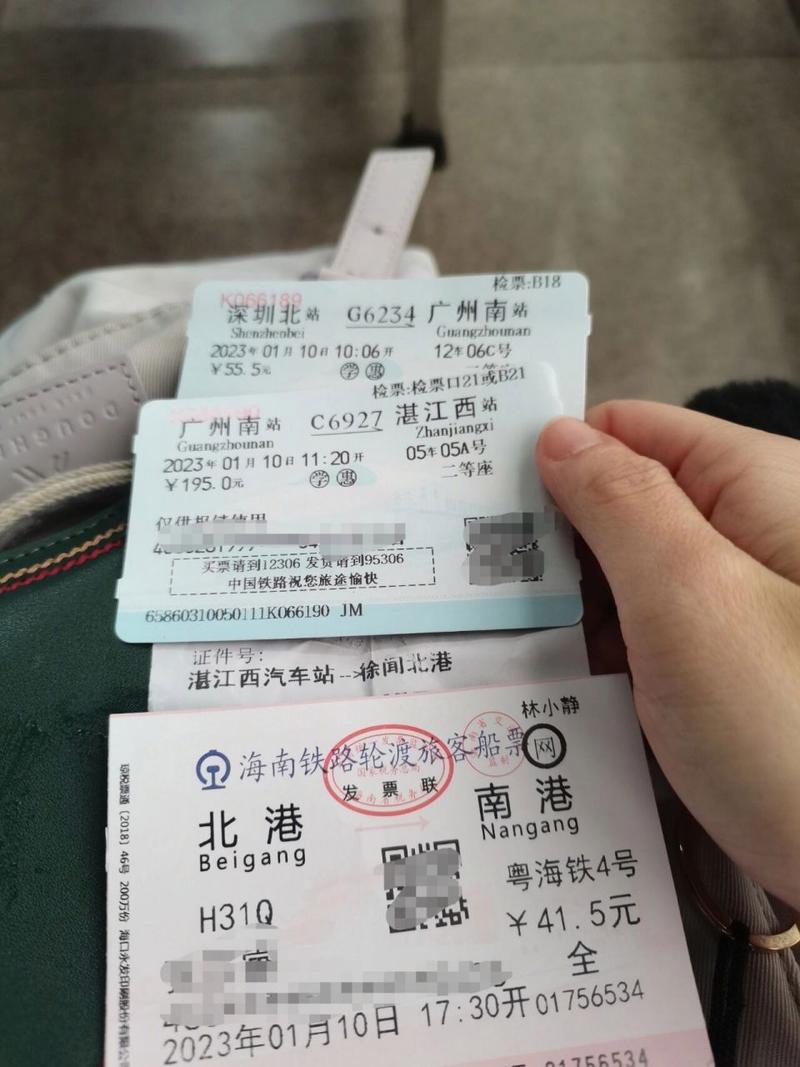 轮渡回海南|徐闻北港-南港 深圳去海口的机票太贵了,所以计划了一条从