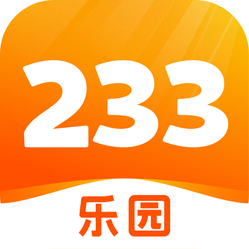 233乐园安装最新版2021app下载_233乐园安装最新版2021正版app下载