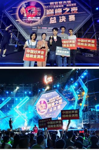 《中国好声音》长沙赛区海选与自有品牌音乐赛事《星城新歌声》第二季