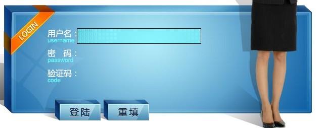 html中文本框