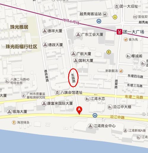 广州海珠区 东园路 属哪个街道