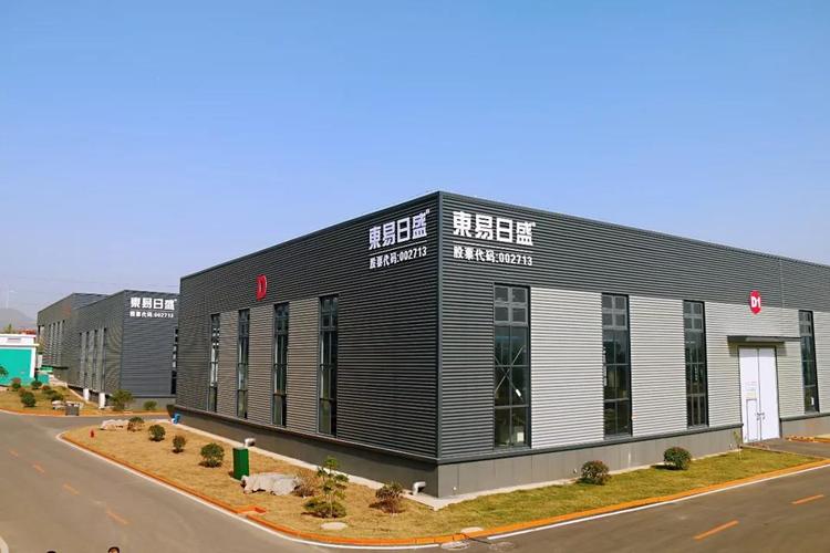 东易日盛集团全国战略布局升级,智能家居枣庄生产基地六个月创投产
