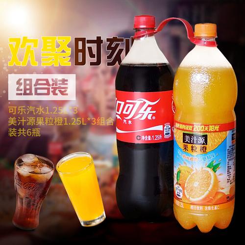 可口可乐零度无糖可乐1.25l12瓶瓶装橙汁整箱特价碳酸饮料