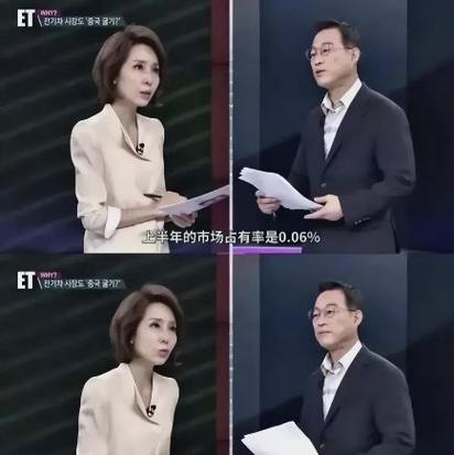 韩国女主持人在一档节目中嘲讽中国制造就是廉价