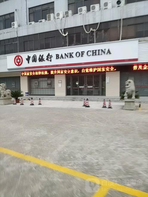 珠海南屏哪里有中国银行