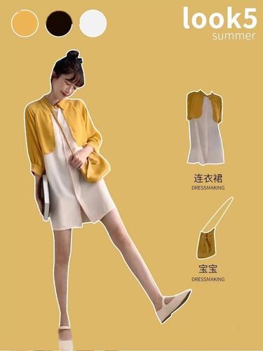 姜黄和土黄颜色对比,黄色系搭配法则,日常这样穿俏皮又显白_连衣裙