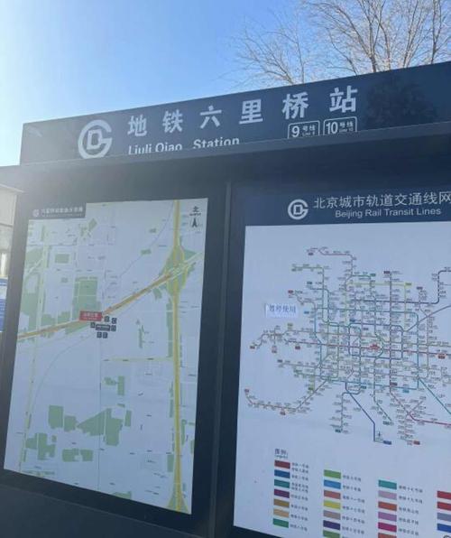 江夏到达北京地铁六里桥站.本文图片均为 受访者供图