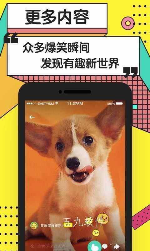 小狗狗直播app