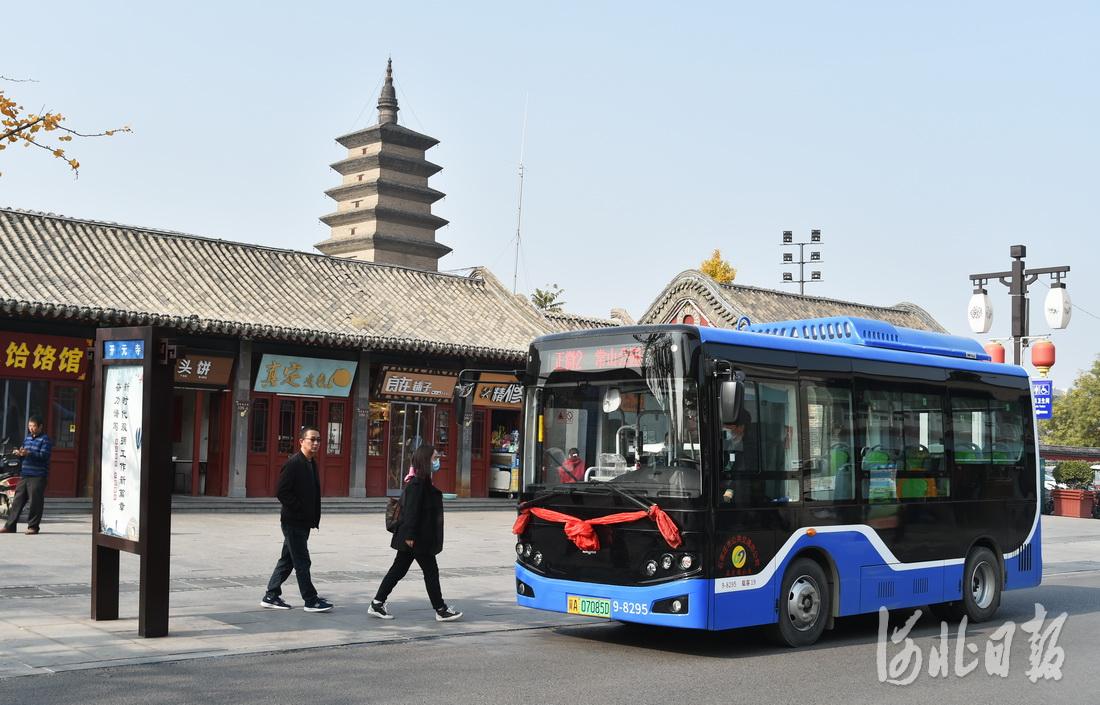 11月12日,石家庄市正定县一辆微型公交车到达位于正定历史文化街的