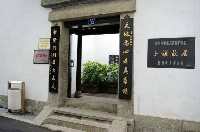 杭州有哪些名人故居?历史遗址?