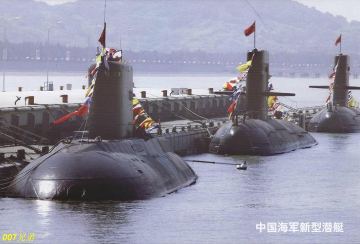 日益强大的中国海军潜艇部队