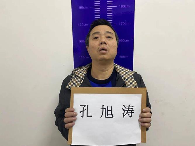临汾公安再发通告征集李光辉为首的涉黑犯罪集团违法犯罪线索