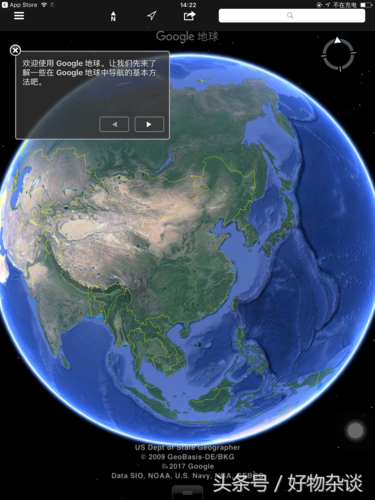 步骤详解谷歌地球怎么用不了(谷歌3d实景地图)