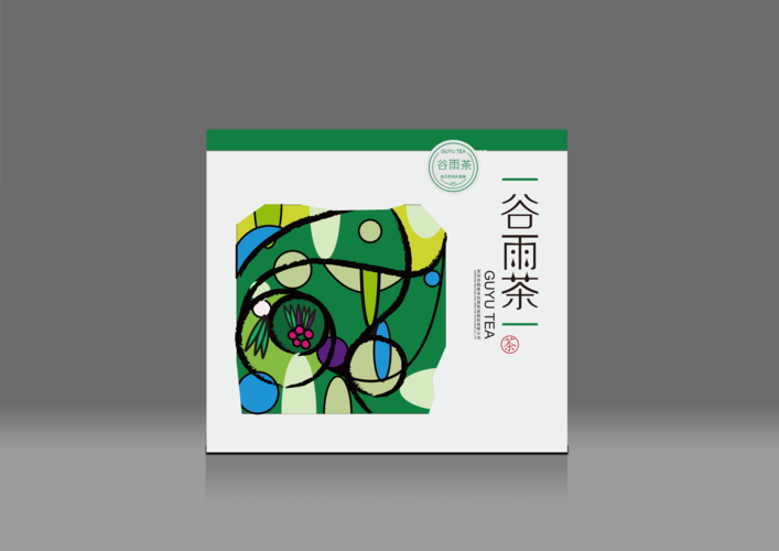 茶叶包装设计少数民族的茶香文化-谷雨茶-柏星龙创意包装设计公司