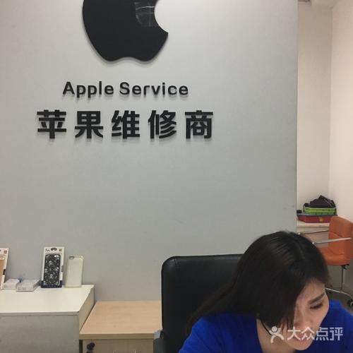 apple store无锡苹果手机维修中心