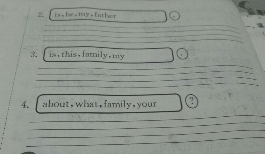 4.what about your family? 2.he is my father.  3.