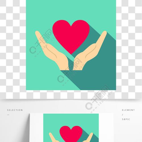 手里捧着心脏图标拿着心脏网络设计的手的平的例证传染媒介象手里捧着