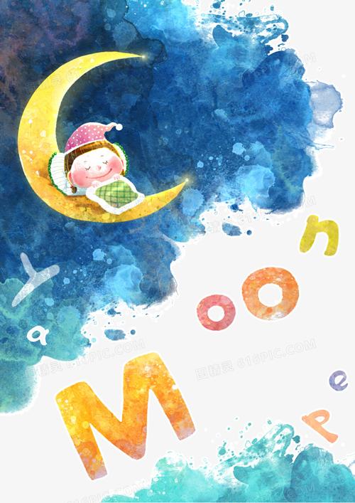 月亮和孩童卡通图片