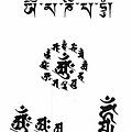 梵文文字纹身图案大全,翻译的文字图片