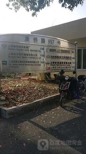 上海应手医疗器械有限公司