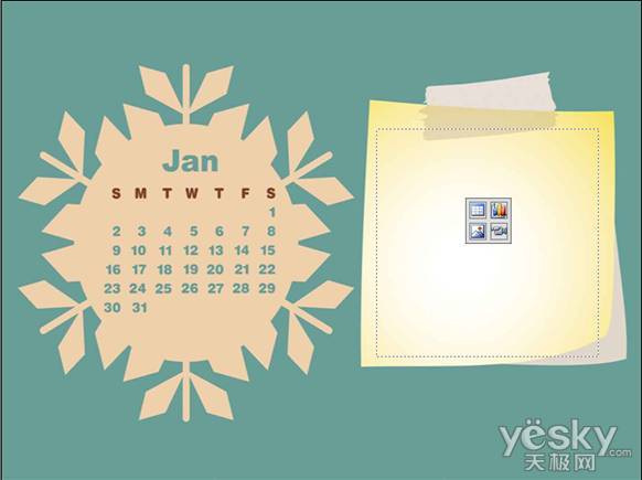 天极网 软件 办公 软件应用 辞旧迎新 wps模板教你制作新年日历