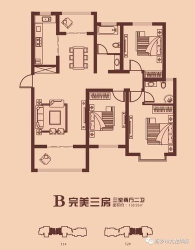 ㎡四室两厅二卫九龙华府住宅￥10300元/㎡交工时间:2022年7月主力户型