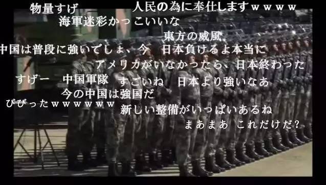 日本网友第一次看中国大阅兵直呼中国很强日本要输