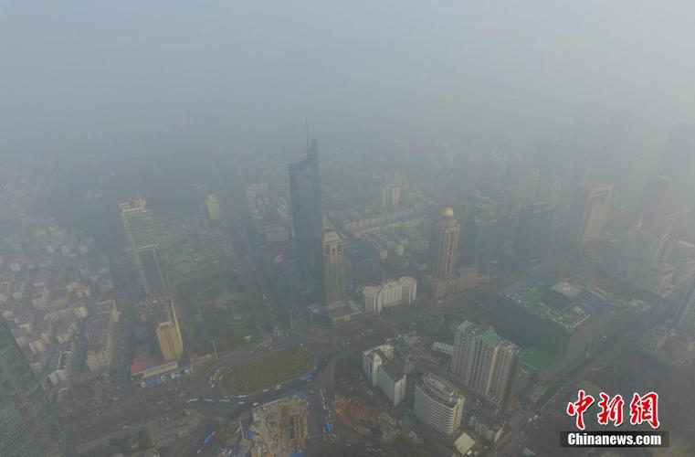 南京遭遇雾霾围城