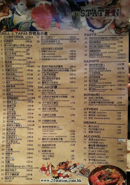 restaurant hong kong causeway bay twenty one station review 海鲜