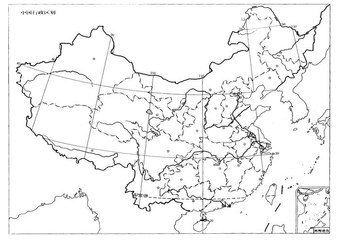 中国政区图A4
