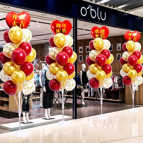 开业大吉店面门口装饰店庆布置气球周年庆典活动气球