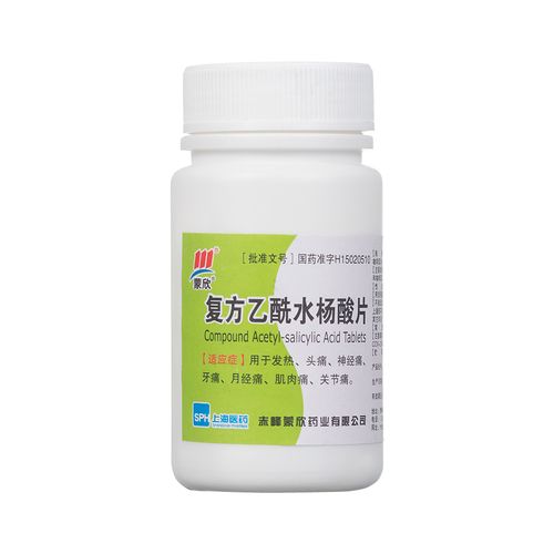 复方乙酰水杨酸片(蒙欣)用于发热,头痛,神经痛,牙痛,月经痛,肌肉痛