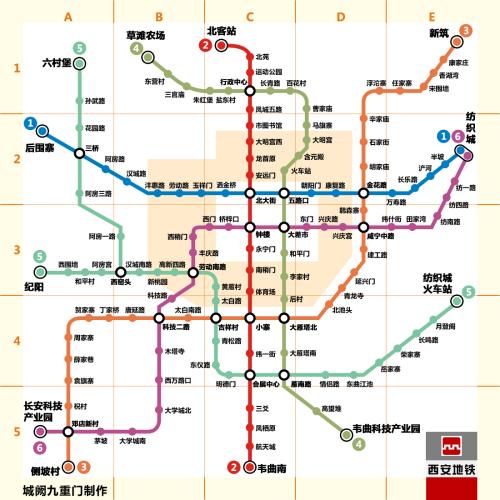 西安地铁三号线线路图