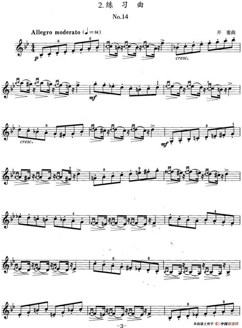 小提琴考级第四级:练习曲提琴谱(6首) 器乐乐谱