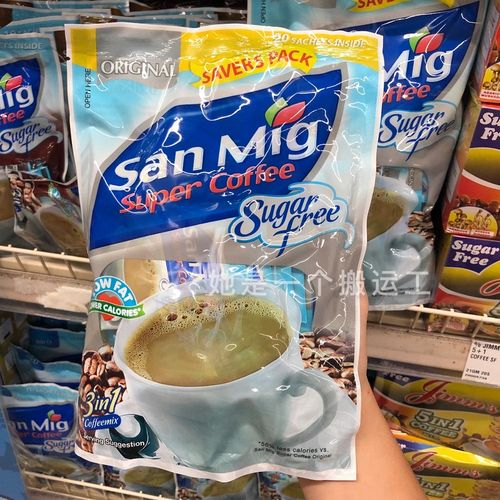 菲律宾进口san mig super coffee3合1低糖无糖速溶咖啡20小包
