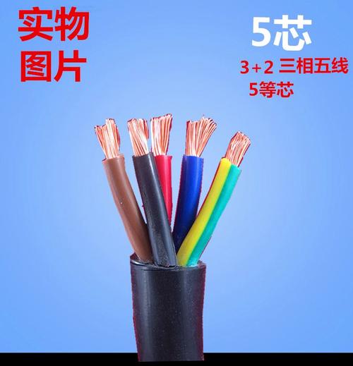 国标纯铜yz5芯2.5/4/6平方通用三相五线橡胶耐磨软电缆1米