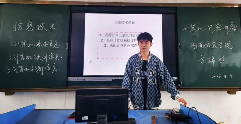 湖南信息学院学子教中学生戒除网瘾科学上网