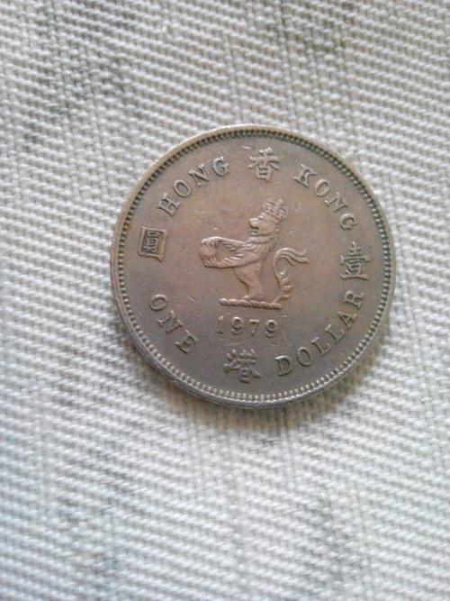 香港1980年一元硬币值多少钱